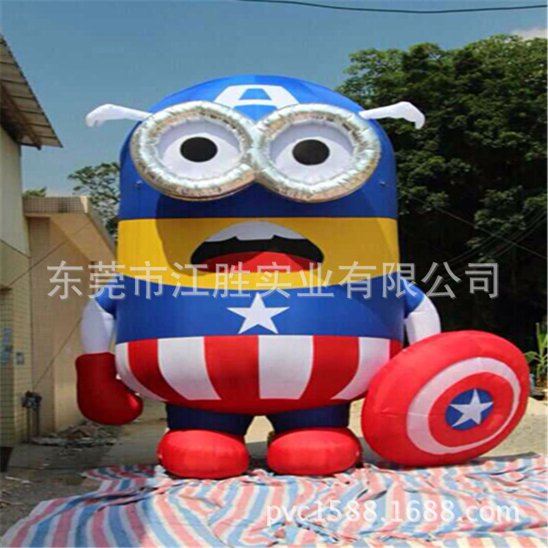 充氣小黃人