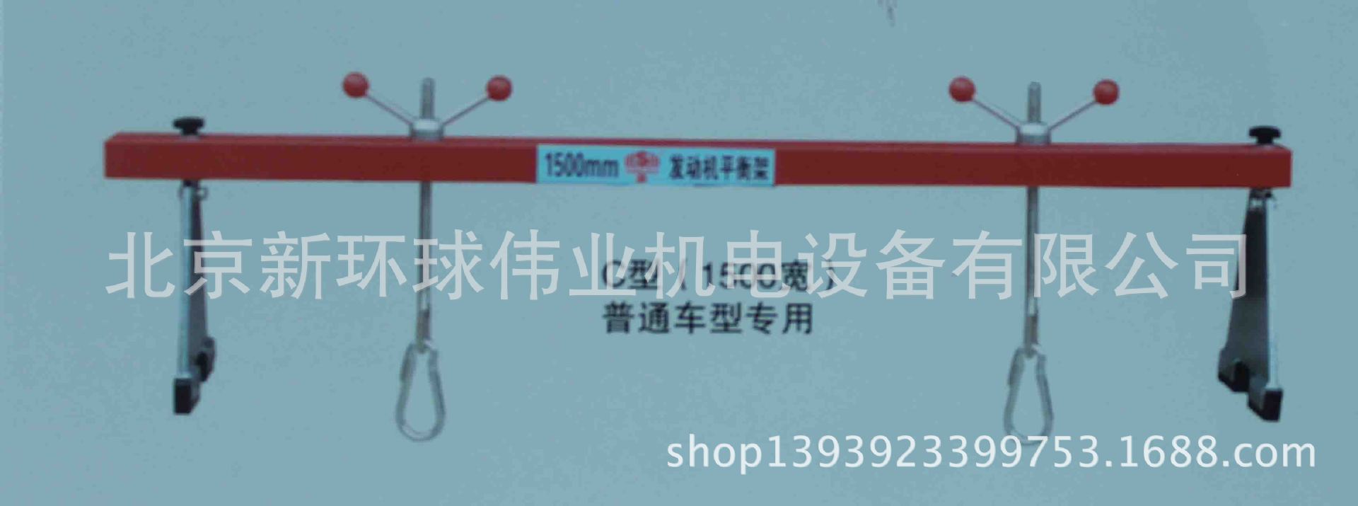 轿车两点式发动机平衡器
