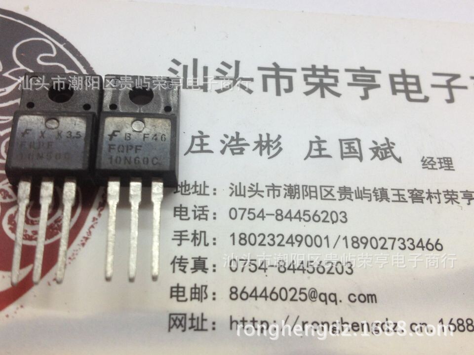 拆机场效应 FQPF10n60C 10n60  P10NK60zfp SSS10N60A