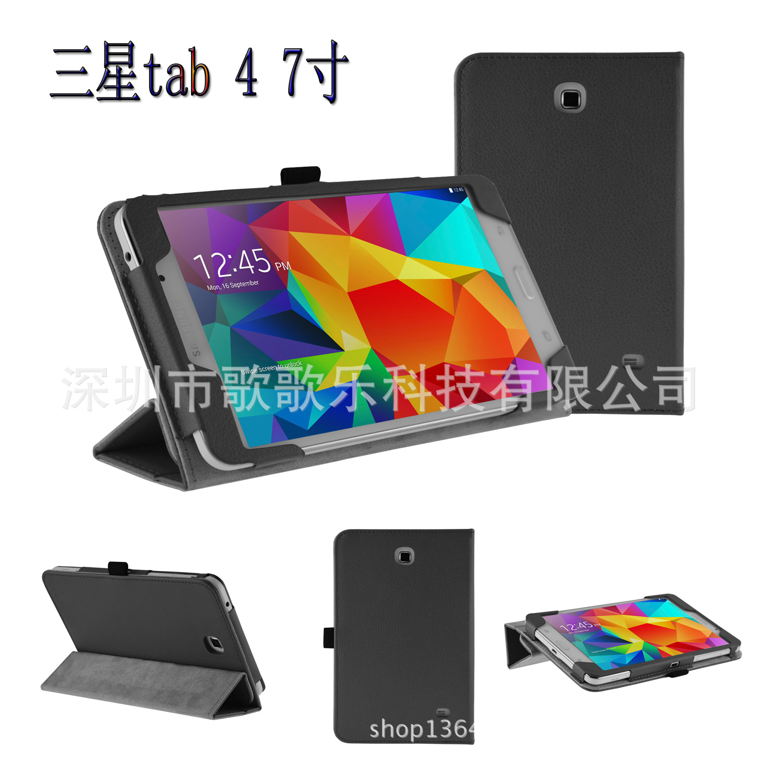 适用于Tab 4 7.0平板电脑皮套 SM-T230/SM-T231保护套