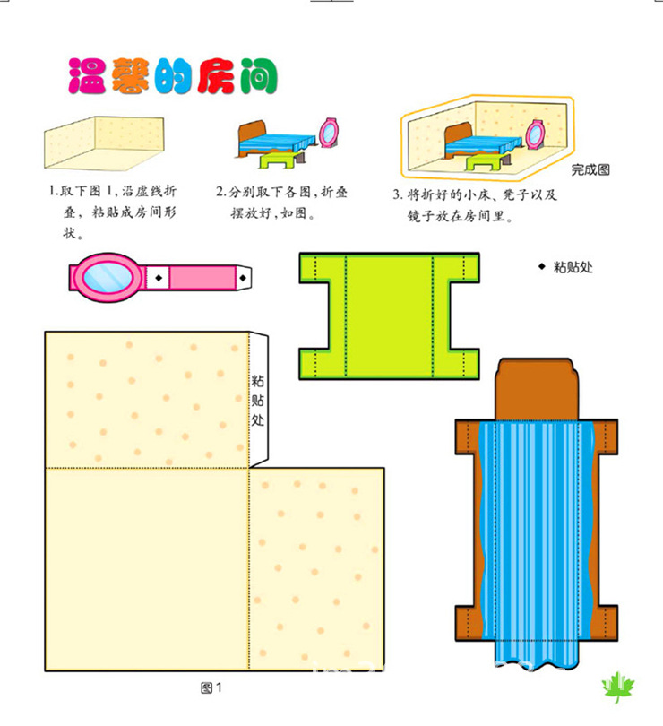 太阳卷3