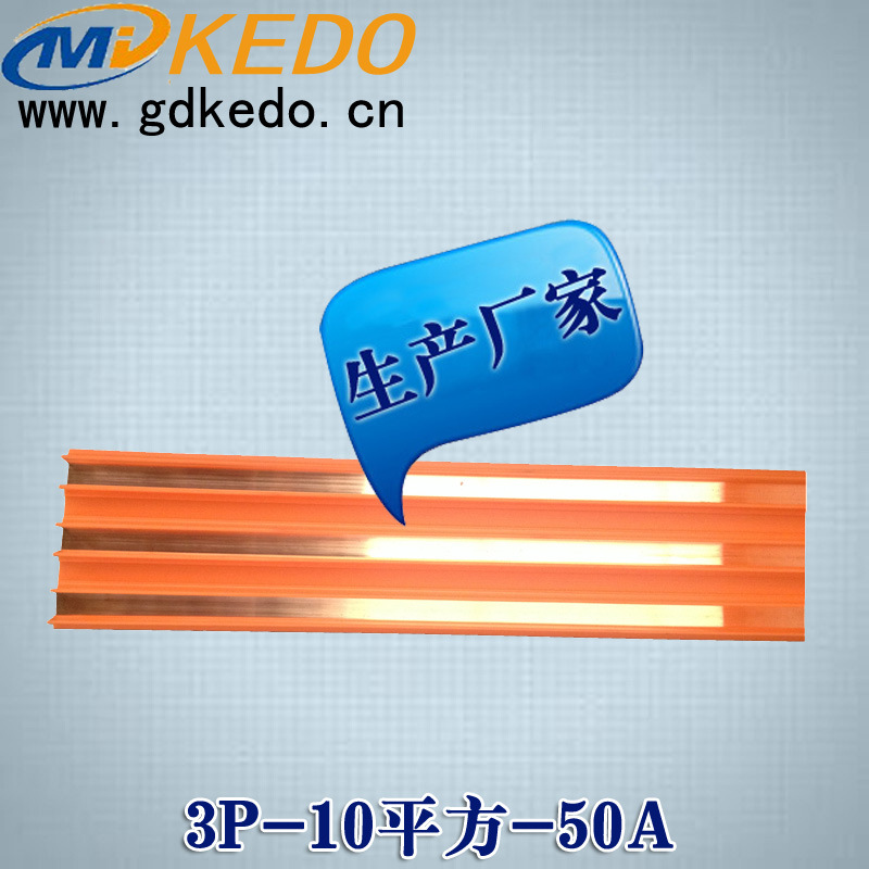 3P10平方50A