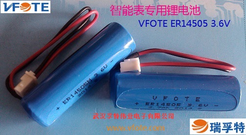 VFOTE孚特伟业供应容量高电压高适用温度宽的环保ER/CR一次锂电池