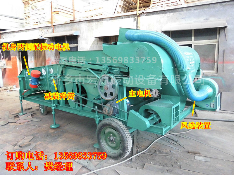 小麥過篩機-玉米過篩機-清理糧食的機器