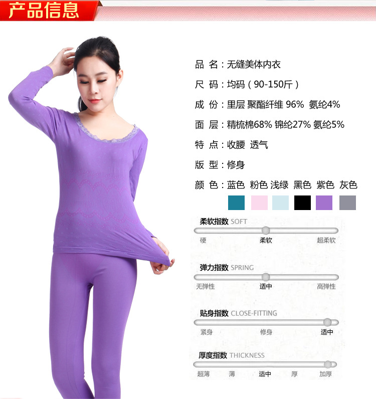 Corset amincissant B049 - Ref 697820 Image 20