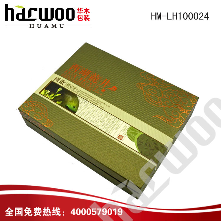 厂家定制正宗铁观音茶叶罐礼盒装 纸质高档送礼茶叶包装盒