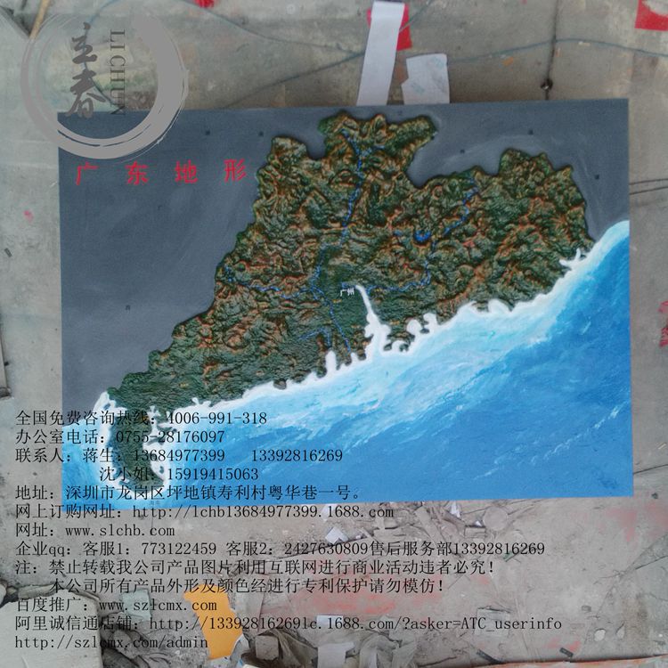 IMG_20141031_064230_副本