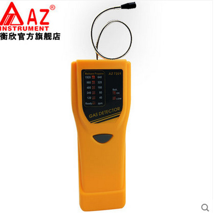台湾衡欣 AZ7201手持式甲烷丙烷泄漏检测仪 可燃气体检测仪报警器