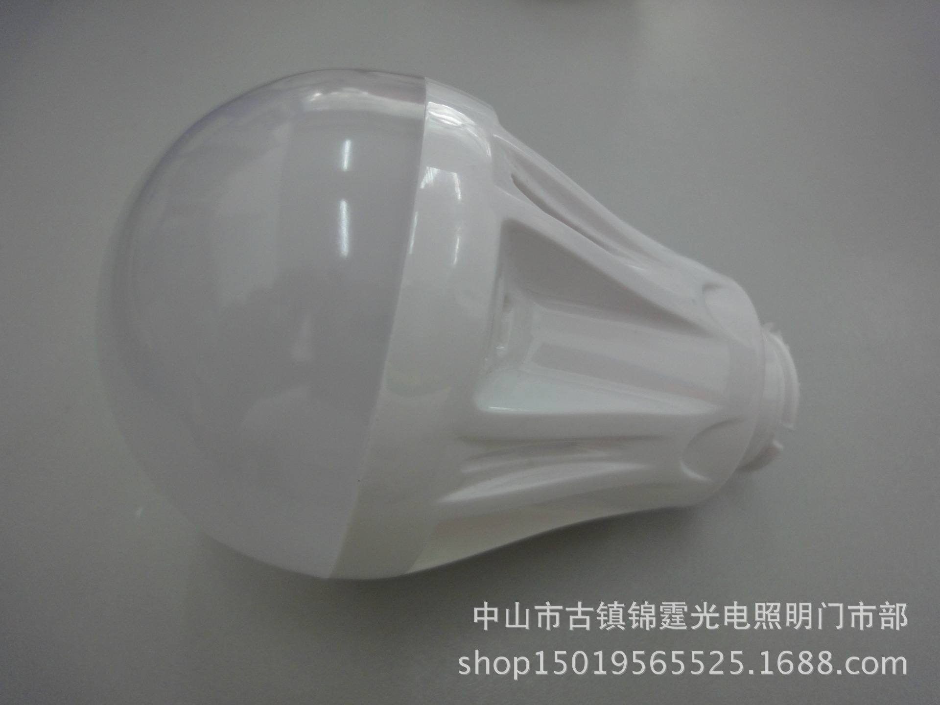 LED球泡外壳  7W球泡灯塑料件