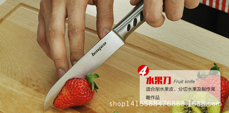 bd2211刀具11件套-12