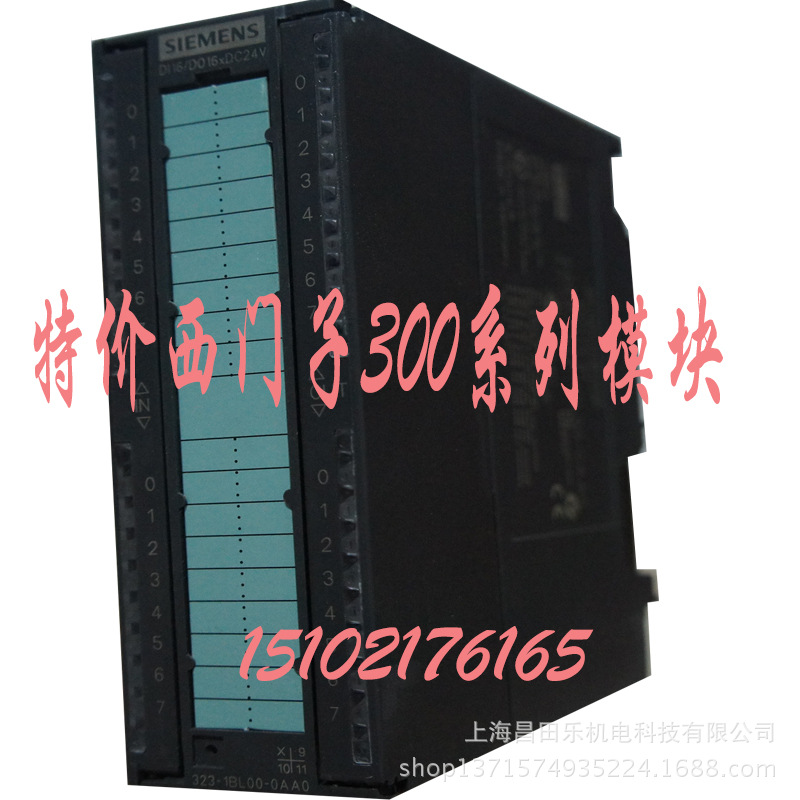 现货西门子PLC模块 西门子模块6ES7322-1BP00-0AA0