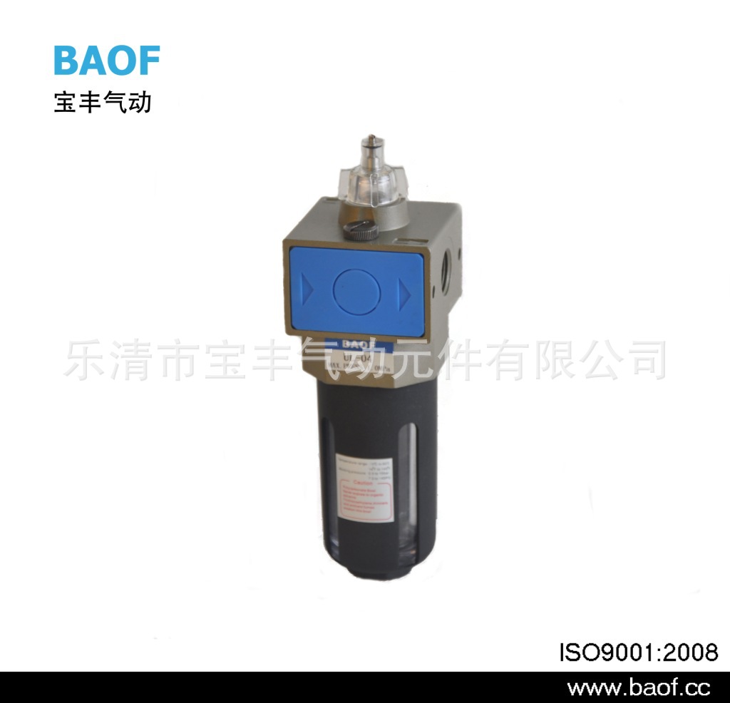 专业厂家供应UL-02气源处理元件 高品质油雾器给油器（图）