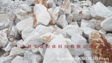 安徽 廣西 江蘇 碳酸鈣 滑石粉 方解石砂