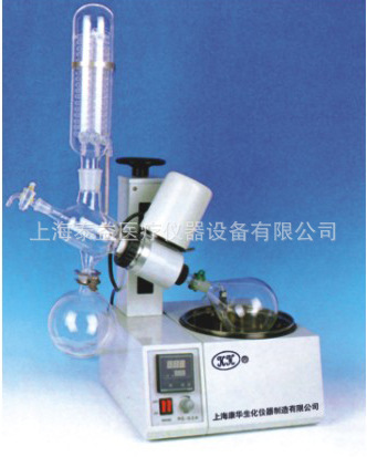 旋转蒸发器(有加热水槽)RE-52 旋转蒸发器021-63532830