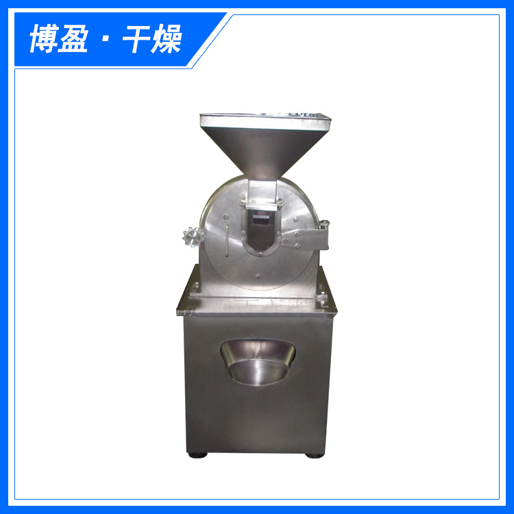 专业生产食品制药化工30B高速万能粉碎机万能粉碎机高速粉碎机