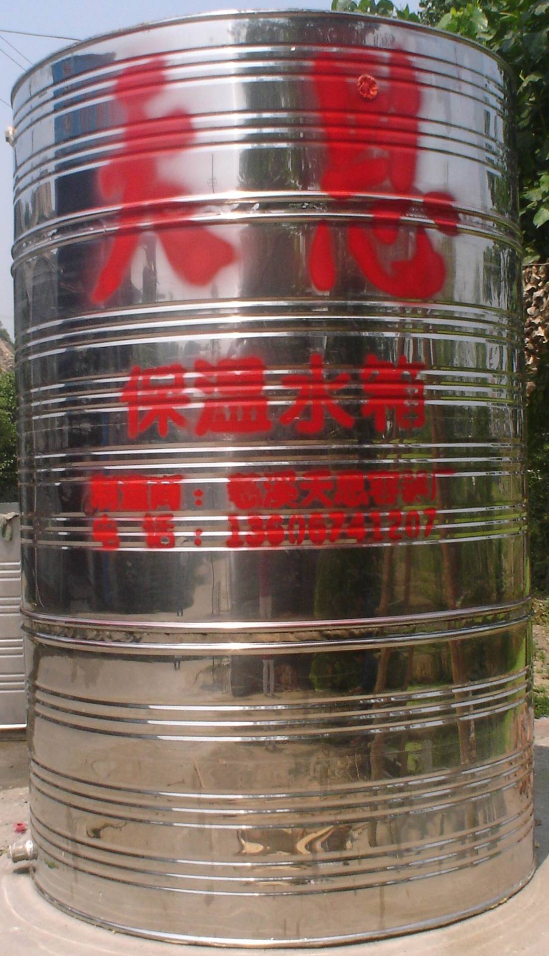 浙江天恩不锈钢水箱厂-保温水箱