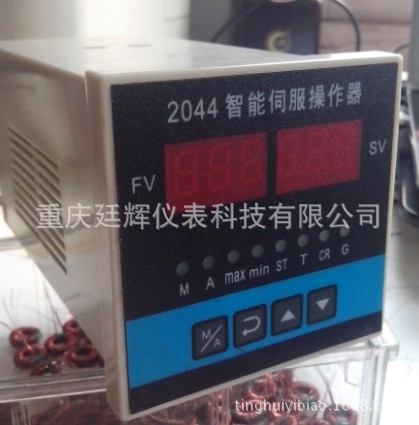重庆川仪SFD2044智能伺服操作器