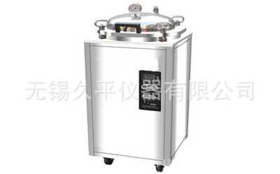 无锡久平翻盖式不锈钢立式压力灭菌器LDZX-50FBS|ru