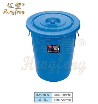 Sichuan Province Plastic buckets thickening food Plastic buckets 580*720mm Storage bucket Strength Tempered 110L