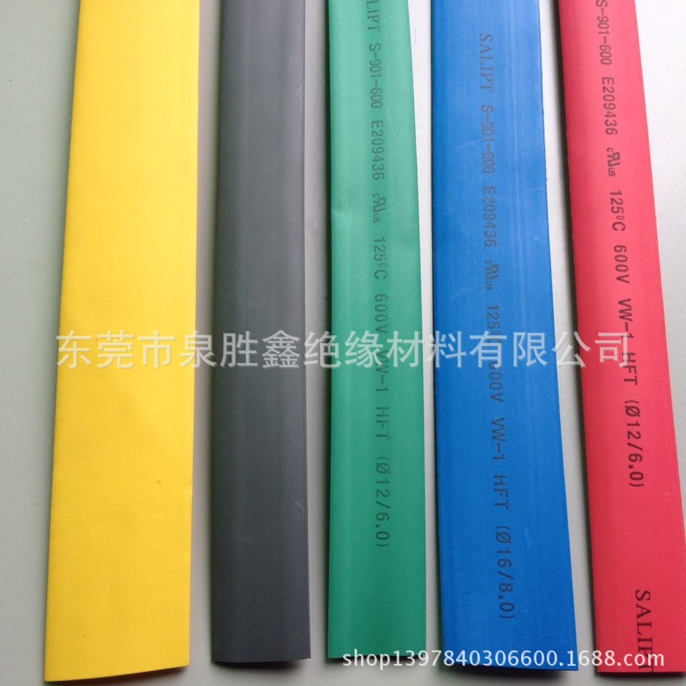 Φ 2.0*496MMUL Heat shrink tubing Shrink sleeve Insulating sleeve PE Heat shrink tubing Cut free