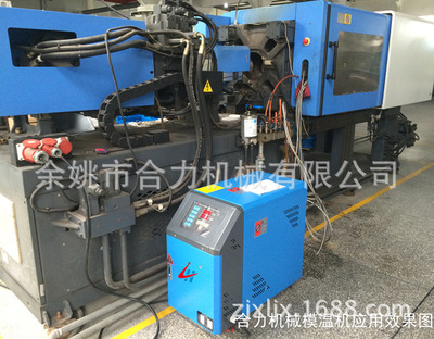 標准型模溫機 注塑機專用模溫機  模溫機制造商
