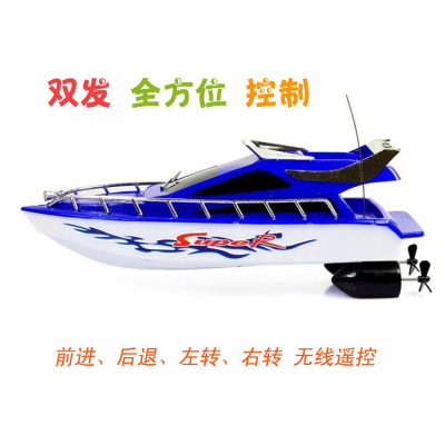 Stone remote control Toy Boat Remote control boats Kids Remote Control Boat Navigation Model Aquatic Remote Control Boat