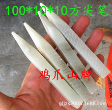 �������S�ҡ���ʯ�P100&times;10&times;10�߰׶�