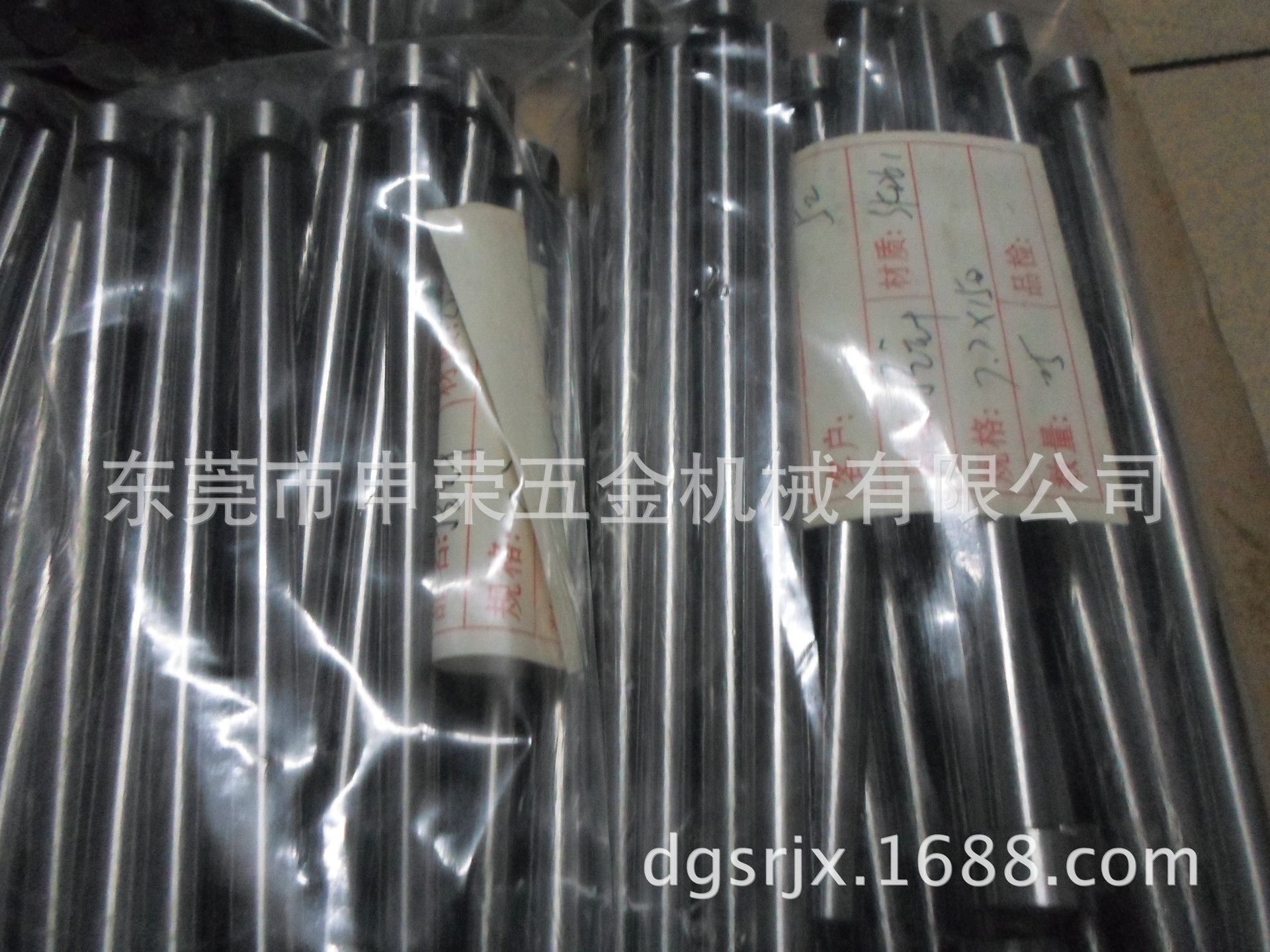 [厂家]高速钢顶针|高速钢推杆|台阶推杆|MISUMI标准EHS台阶推杆