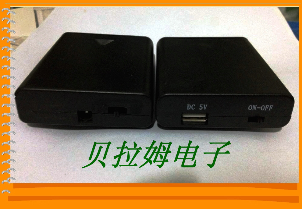 五号四节USB接口电池盒、带USB接口开关电池盒、DC插头电池盒
