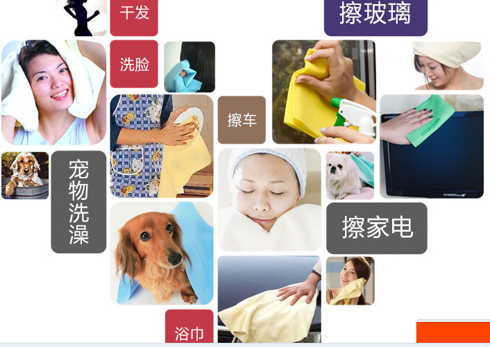 截图20140310084746