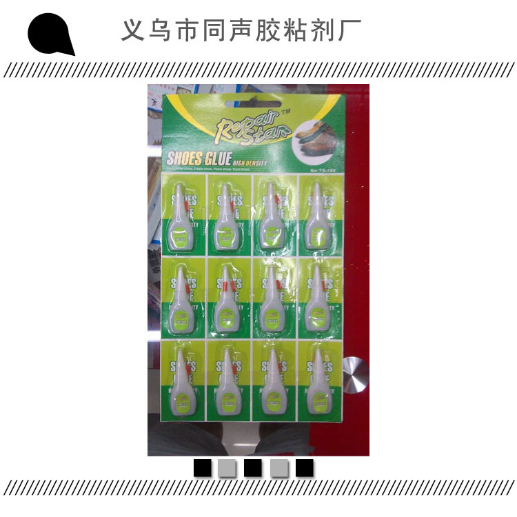 厂家供应 原装批发快干耐用胶水 正品瞬间胶批发