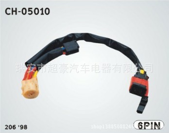 汽車點火開關線速