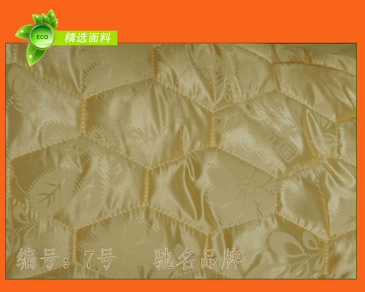 床墊麵料編號007