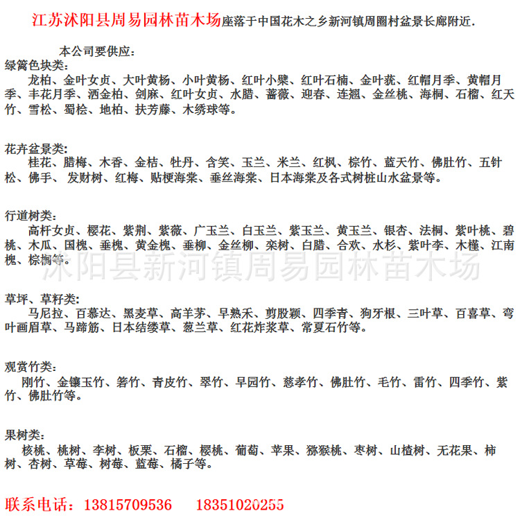 QQ截圖20141205195348