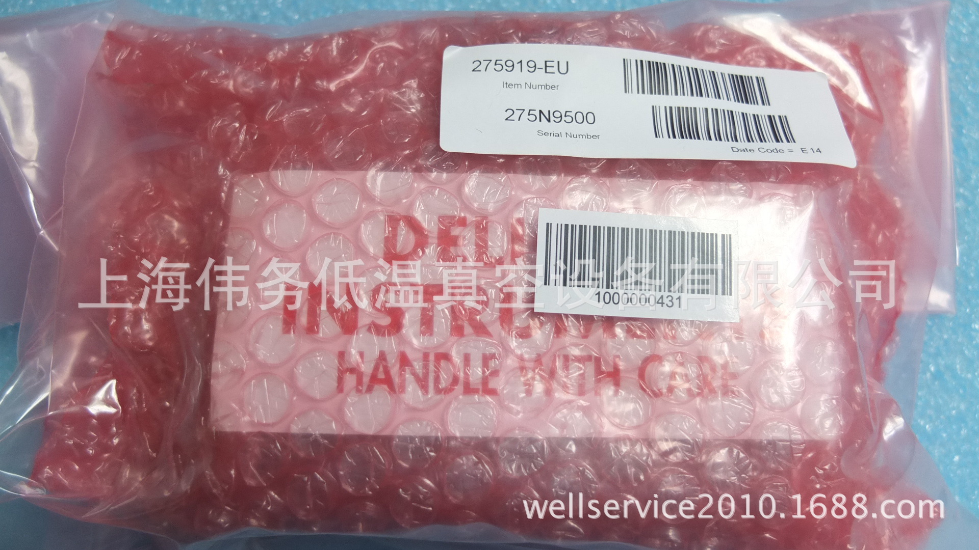 Granville-Phillips 275919-EU