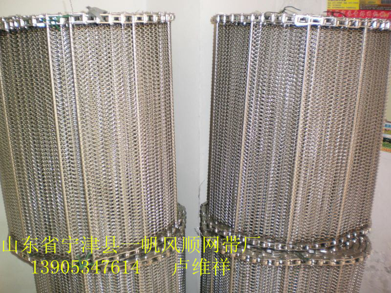 不锈钢网带、烘干机网带、清洗机网带!-305