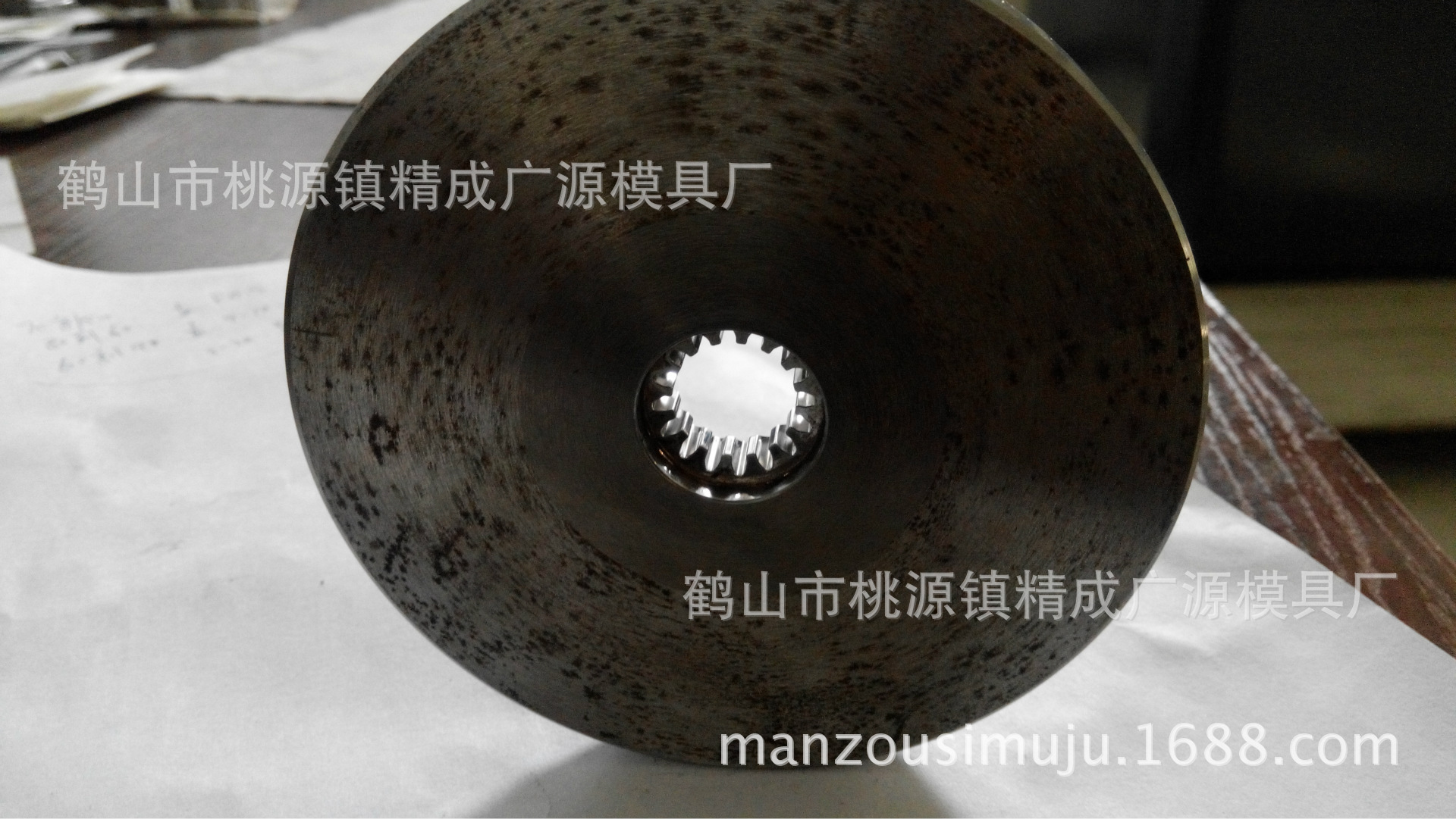 桌麵IMG_20140919_152751