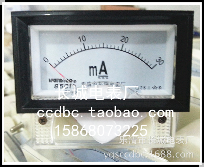 长城电表厂 85C17  30MA 直流指针电流表 70*40