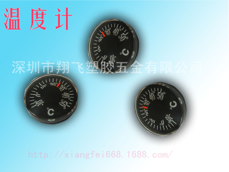 温度计 25mm 双金属温度计生产厂家 工厂定 做直供批发