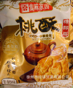 ���䡿��ζ�҈@ľ�Ǵ�����2.5kg ţ��ζ/�u��ζ ���c��ʳƷ�