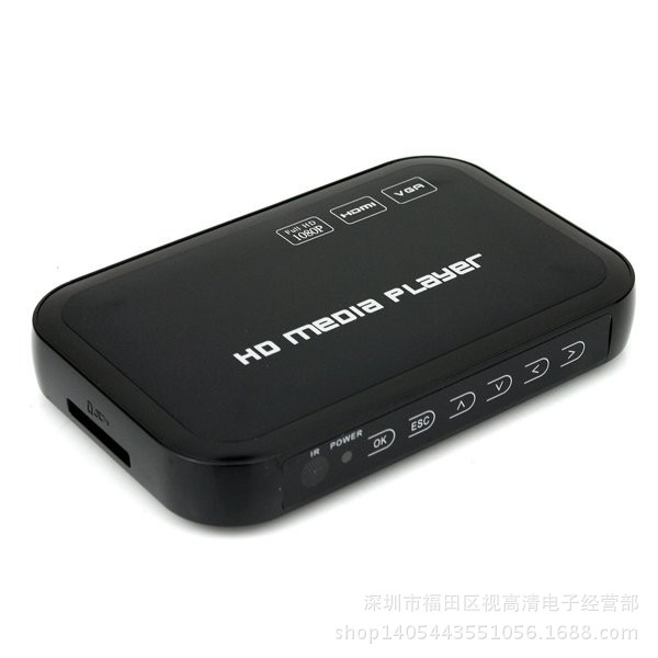 HD601 1080P全高清播放器