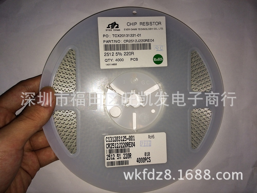 贴片电阻大功率2512 5% 220R/2512J 220R旺凯发 阿里巴巴实体店