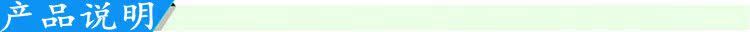 產品說明