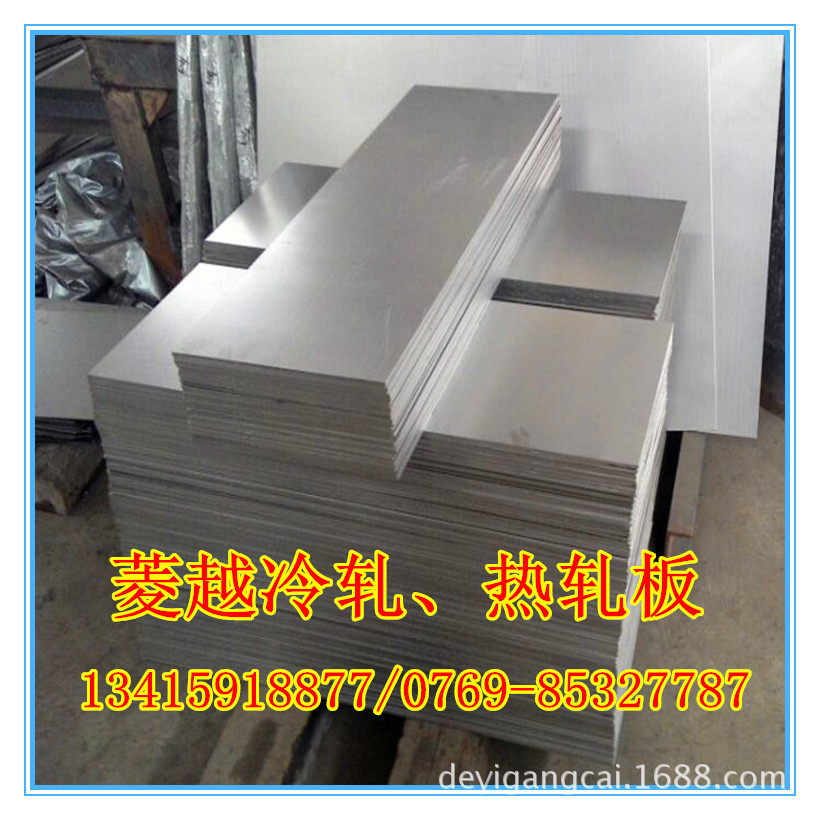 菱越 供应ST12  ST13  ST14  /6   /7进口冷薄板 冷轧带材