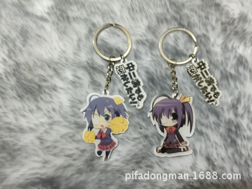 新款鑰匙扣