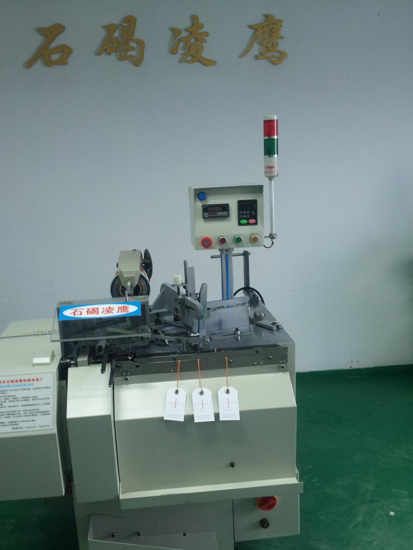 全自动吊牌穿绳打结机吊牌穿线机 橡皮筋绳子自动穿线打结机