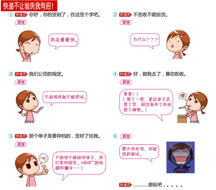 1418474627_1504684553