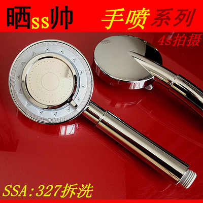 批发淋浴喷头 花洒新款增压多功能可拆洗 洁具厂家|ms