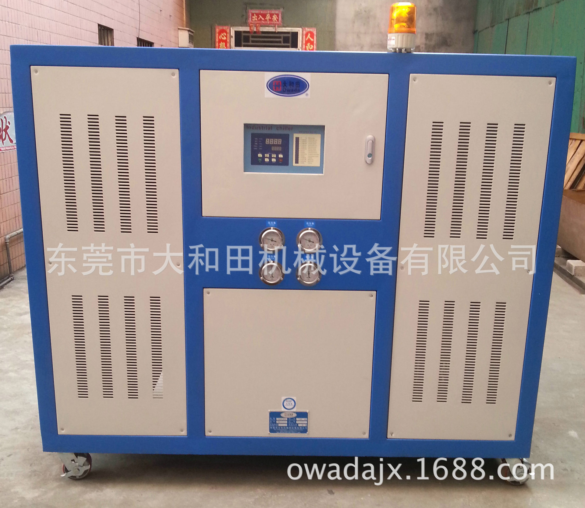 厂家供应研磨机专用冷水机 15KW水冷式冷水机