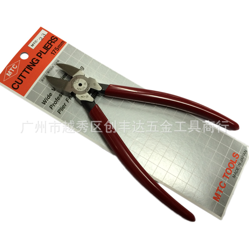 授权 正品 日本 MTC-23电子水口钳 175mm